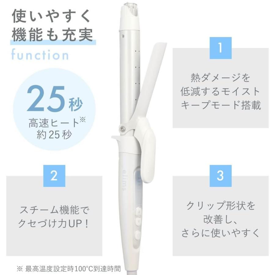 テスコム（TESCOM） カールアイロン 32mm elims マイナスイオン 温度