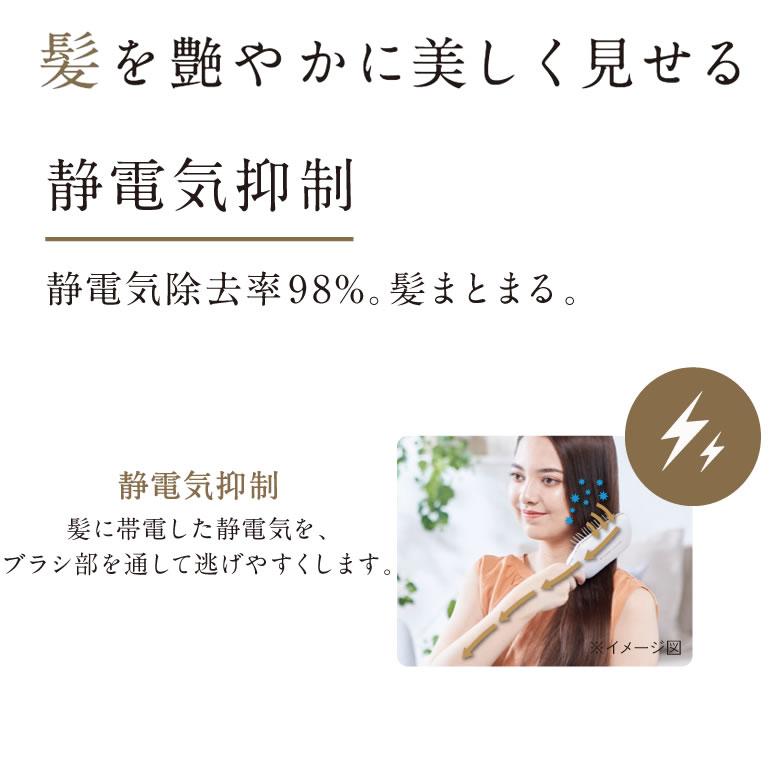 KOIZUMI（コイズミ） リセットブラシ ヘアブラシ 電動 音波振動