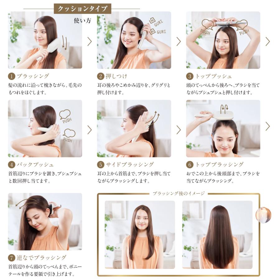 KOIZUMI コイズミ リセットブラシ ヘアブラシ 電動 音波振動