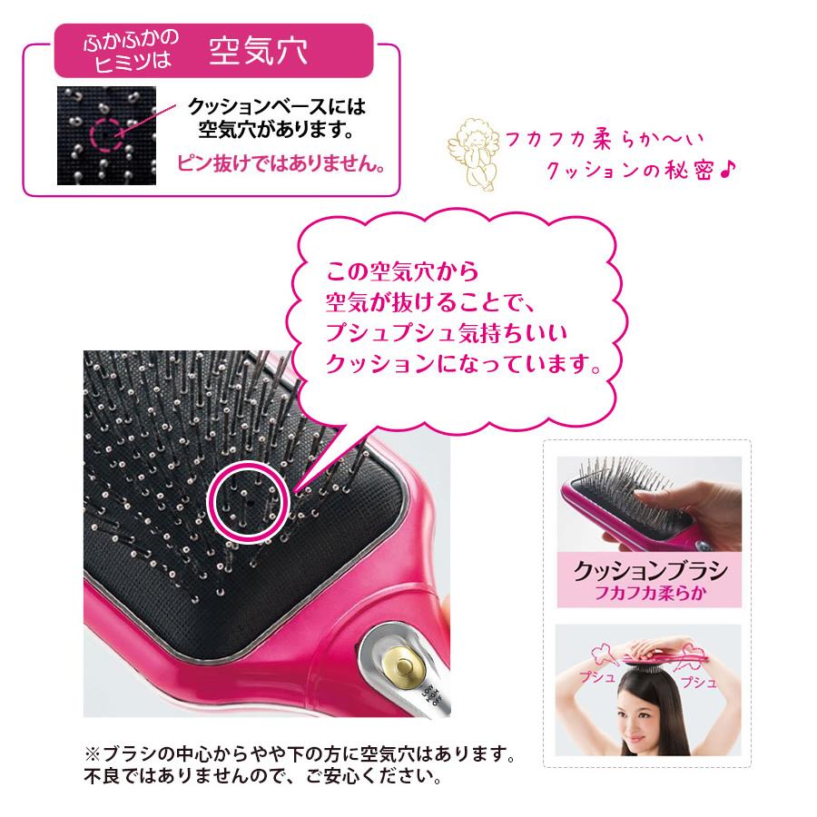 KOIZUMI コイズミ リセットブラシ ヘアブラシ 電動 音波振動