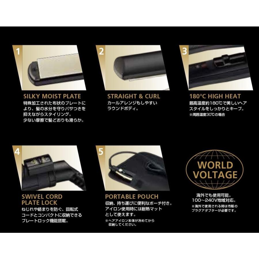 ヴィダルサスーン Vidal Sassoon VSI-N100/NJ ストレート