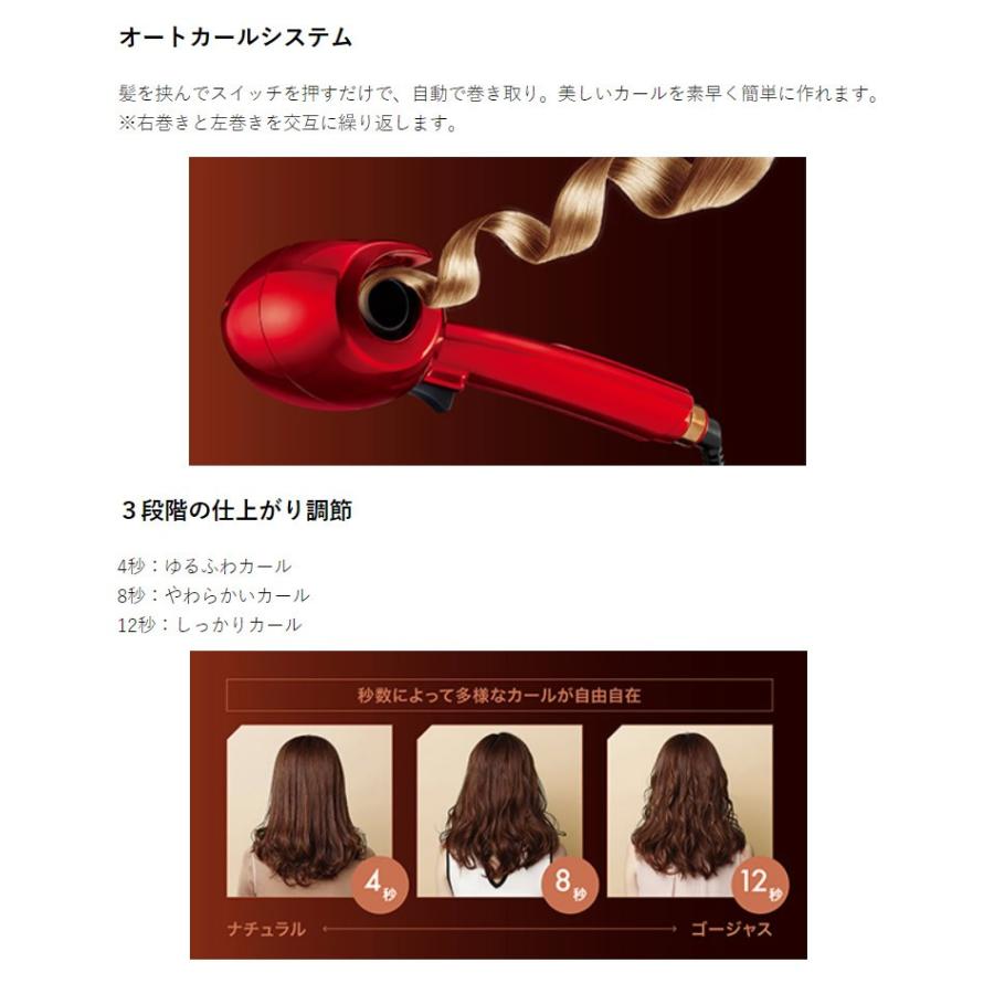 Vidal Sassoon Vsa 1110 Kj ブラック ヴィダルサスーン マジックシャイン オートカールアイロン 髪を挟んでスイッチを押すだけで 自動で巻き取り 家電とギフトの専門店 カデココ 通販 Yahoo ショッピング