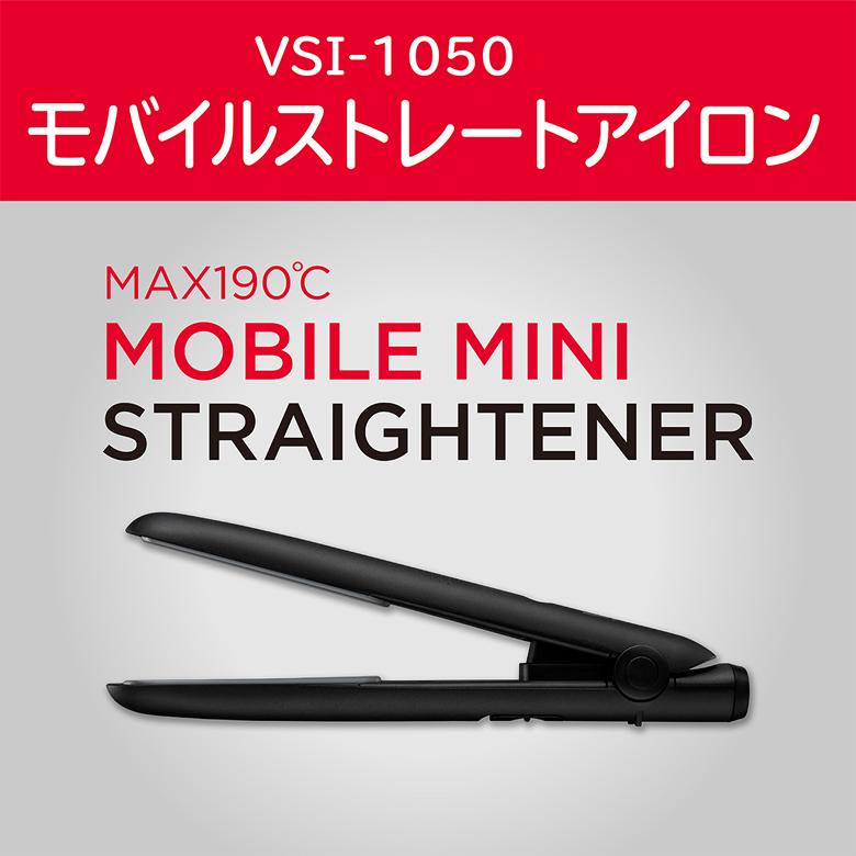 ヴィダルサスーン モバイルストレートアイロン Vidal Sassoon VSI-1050/KJ ブラック :4981747071941:家電とギフトの専門店 カデココ - 通販 - Yahoo!ショッピング ヴィダルサスーン モバイルストレートアイロン Vidal Sassoon VSI-1050/KJ ブラック :4981747071941:家電とギフトの専門店 カデココ - 通販 - Yahoo!ショッピング