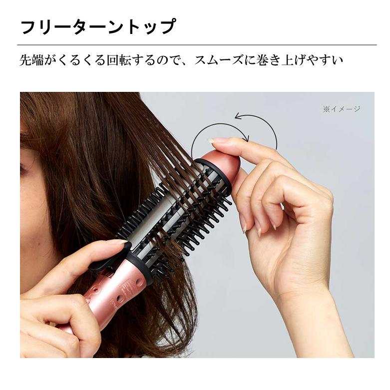 KOIZUMI（コイズミ） カールアイロン ボブスタイルアイロン Koizumi