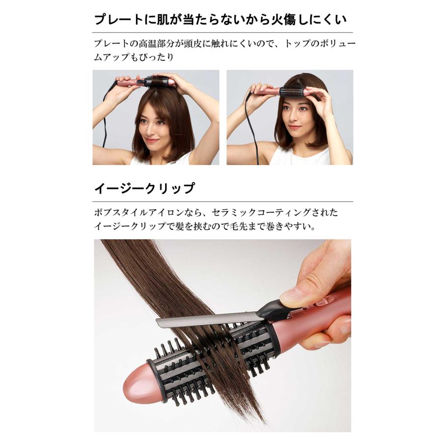 KOIZUMI コイズミ カールアイロン ボブスタイルアイロン Koizumi KOIZUMI コイズミ カールアイロン ボブスタイルアイロン Koizumi