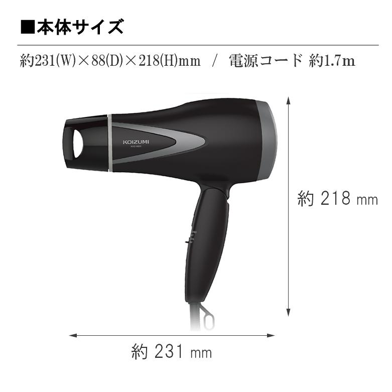 KOIZUMI（コイズミ） ヘアドライヤー マイナスイオン 軽量 コンパクト