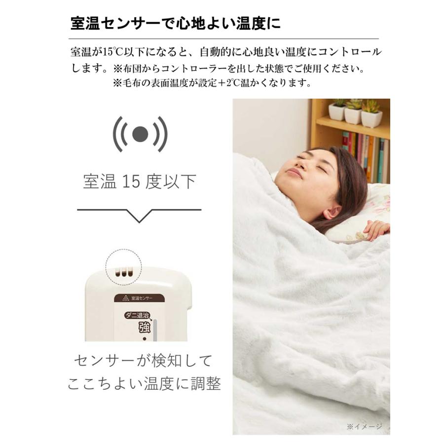KOIZUMI 敷き毛布 電気毛布 洗える 200×100cm リサラーソン