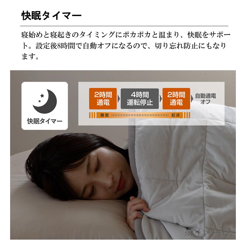 KOIZUMI 掛け敷き 電気毛布 洗える 188×120cm 寝始めと寝起きの