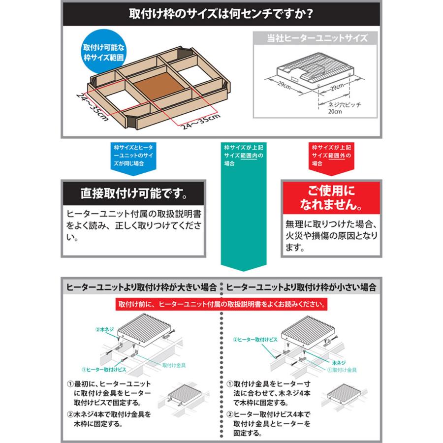 KOIZUMI（コイズミ） こたつ用 取替ヒーターユニット 家具調こたつ 取