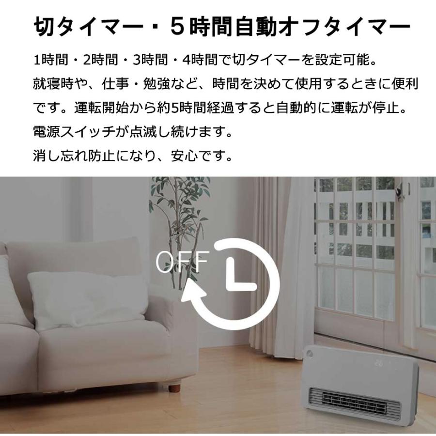 KOIZUMI セラミックヒーター コイズミ 温風ヒーター 電気