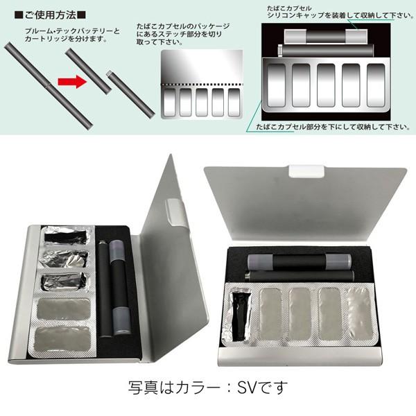 ちょむちゃ電子タバコケース case3-1.jpg