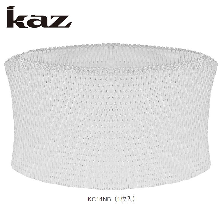 気化式加湿器 KAZ KCM6013A対応 交換フィルター【ラッピング対象外】 :4984259917608:家電とギフトの専門店 カデココ - 通販  - Yahoo!ショッピング