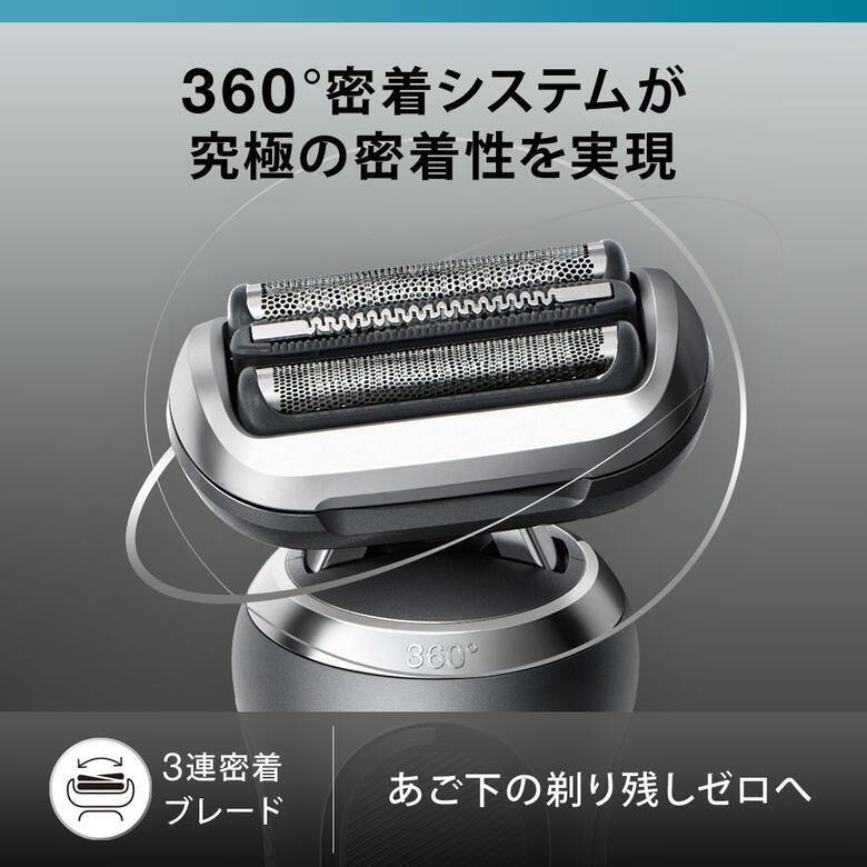 BRAUN Series 7 ブラウン シェーバー シリーズ7 メンズ BRAUN Series 7 ブラウン シェーバー シリーズ7 メンズ