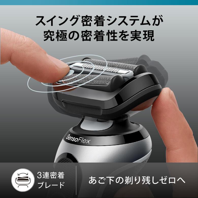 BRAUN ブラウン シェーバー シリーズ6 往復式シェーバー メンズ BRAUN ブラウン シェーバー シリーズ6 往復式シェーバー メンズ