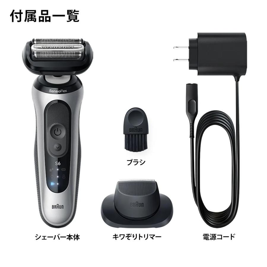 BRAUN ブラウン シェーバー シリーズ6 往復式シェーバー メンズ BRAUN ブラウン シェーバー シリーズ6 往復式シェーバー メンズ