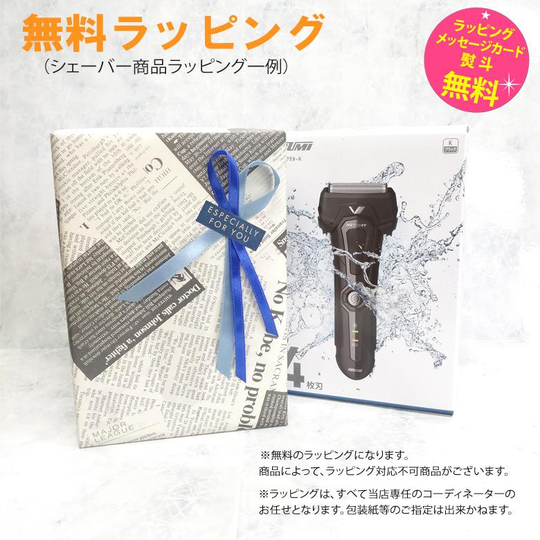 BRAUN ブラウン シェーバー シリーズ6 往復式シェーバー メンズ BRAUN ブラウン シェーバー シリーズ6 往復式シェーバー メンズ