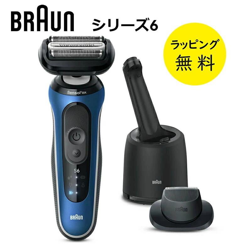 BRAUN（ブラウン） シェーバー シリーズ6 往復式シェーバー メンズ