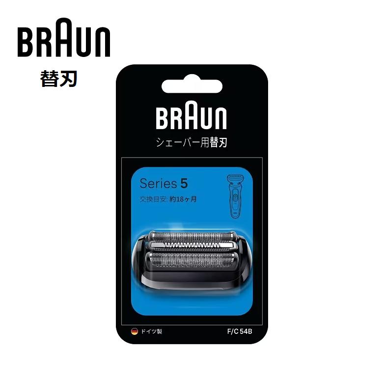 BRAUN Series 5 ブラウン 替刃 シェーバー シリーズ5 カセット刃 BRAUN Series 5 ブラウン 替刃 シェーバー シリーズ5 カセット刃