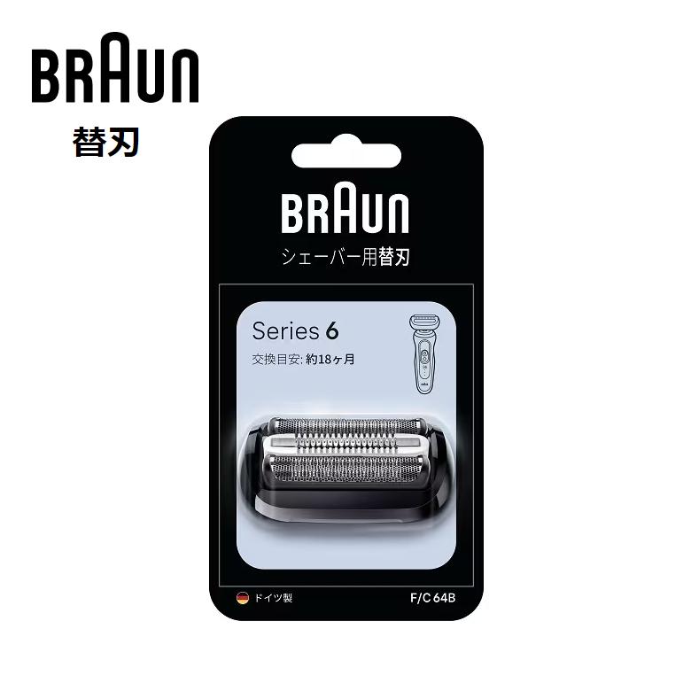 BRAUN 網刃・内刃カセット　6つセット BRAUN（ブラウン） 替刃 シェーバー シリーズ6 カセット刃 (網刃 内刃