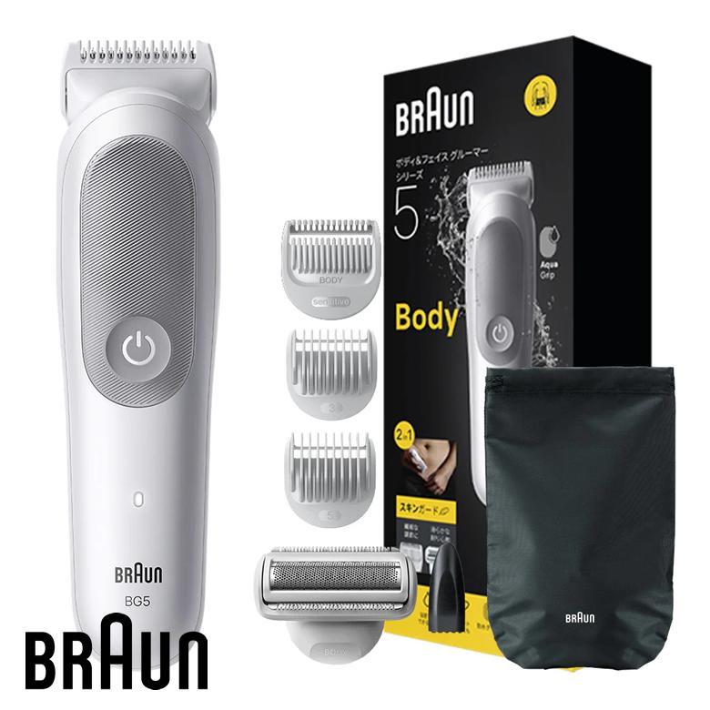 ボディ・フェイスケア BRAUN series5 BRAUN Series 5 ブラウン ボディグルーマー シリーズ5 メンズ