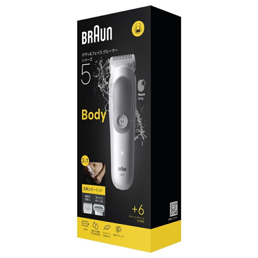 ボディ・フェイスケア BRAUN series5 ブラウン電気シェーバーシリーズ5 |Braun JP