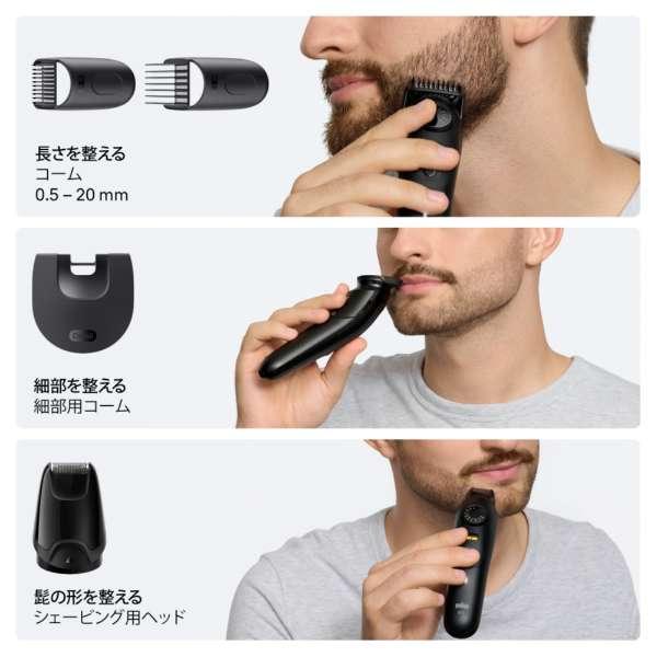 BRAUN Series 5 ブラウン ヒゲトリマー シリーズ5 メンズ