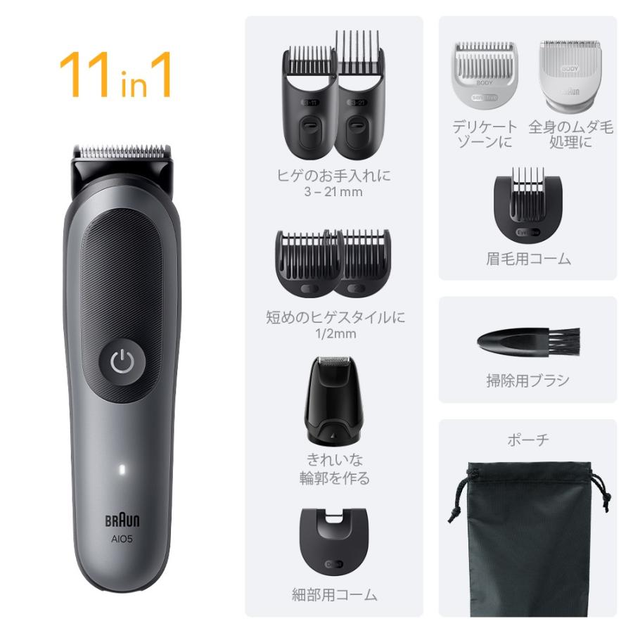 BRAUN マルチシェーバーT5 BRAUN Series 5 ブラウン マルチグルーマー シリーズ5 メンズ