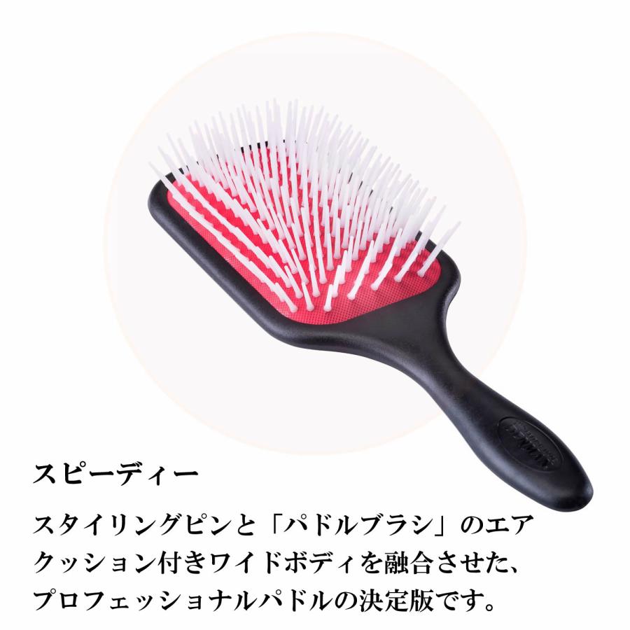 【新品未使用品】英国製 DENMAN ヘアブラシ DENMAN デンマン ブラシ D38 パワーパドル デンマンブラシ