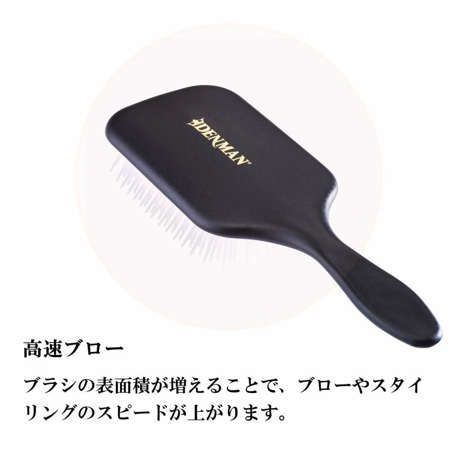 DENMAN（デンマン） ブラシ D38 パワーパドル デンマンブラシ ブロー