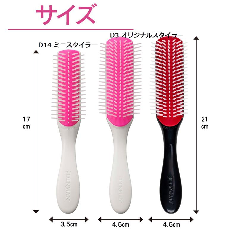 DENMAN デンマン ブラシ D14 ミニスタイラー 京都桜 5列【お祝い