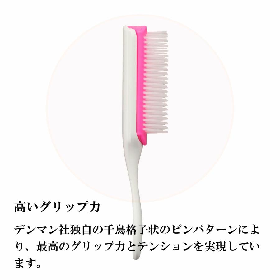 DENMAN（デンマン） ブラシ D3 オリジナル スタイラー 京都桜 7列