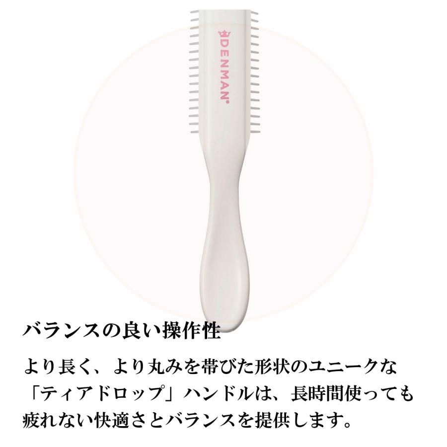 DENMAN（デンマン） ブラシ D3 オリジナル スタイラー 7列 デンマン