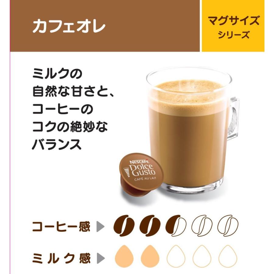 ネスカフェ ドルチェ グスト 大容量 ドルチェグスト 専用カプセル