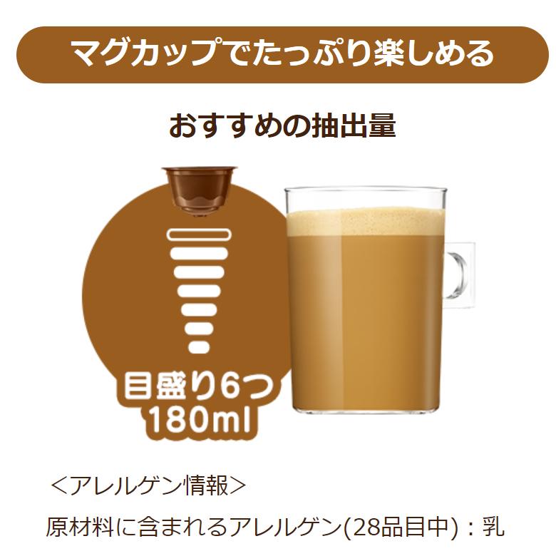 ネスカフェ ドルチェ グスト 大容量 ドルチェグスト 専用カプセル