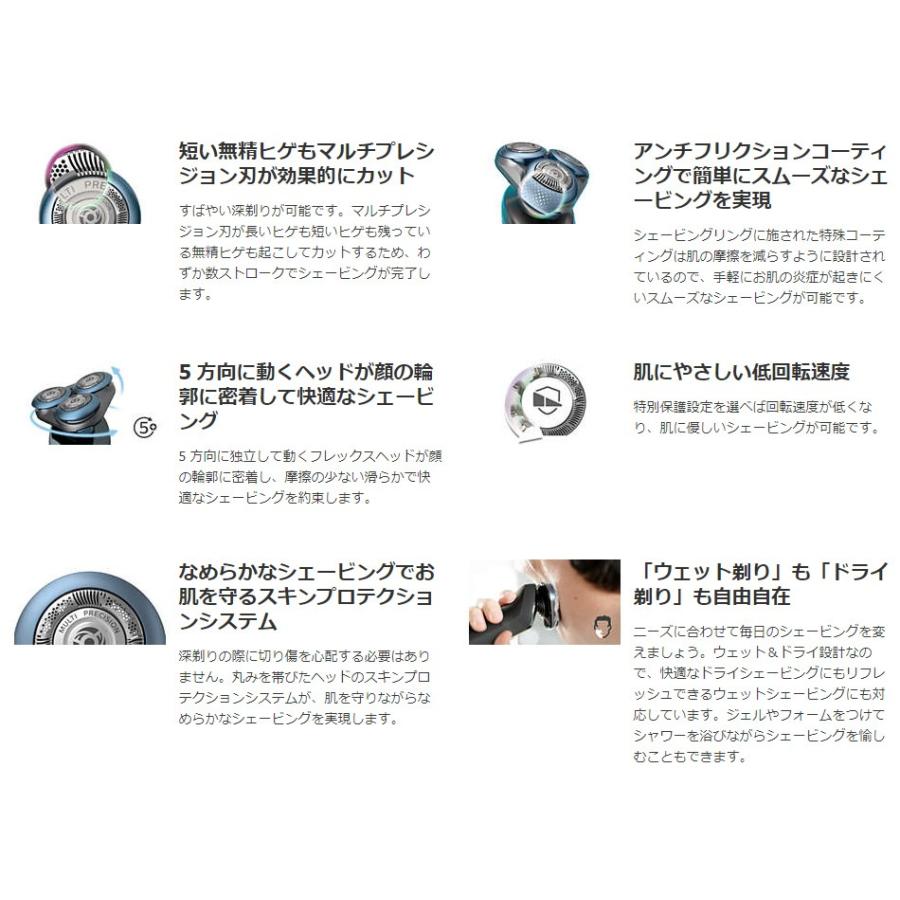 Philips S6630 05 フィリップスシェーバー Philips 髭剃り 6000シリーズ 5方向に可動して密着 やさしく早剃り メンズシェーバー 家電とギフトの専門店 カデココ 通販 Yahoo ショッピング