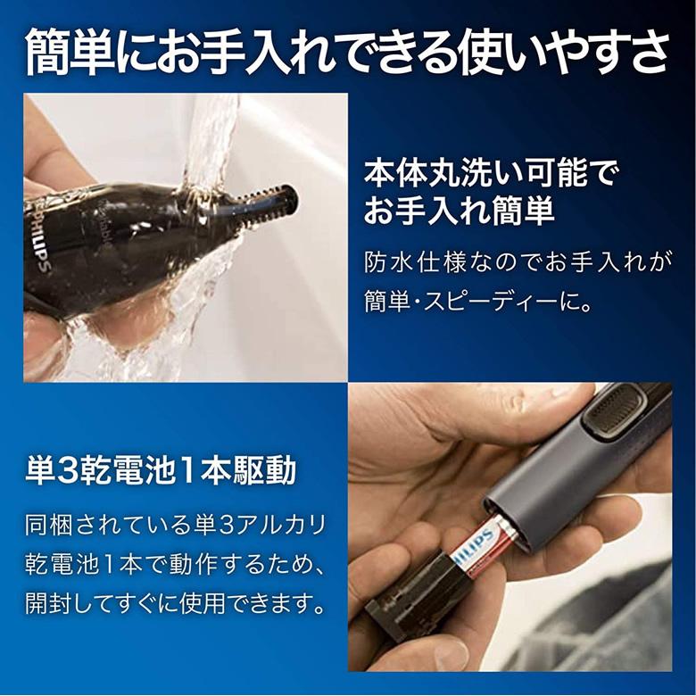 Philips フィリップス ノーズエチケットカッター(鼻/耳/眉/ヒゲ Philips フィリップス ノーズエチケットカッター(鼻/耳/眉/ヒゲ
