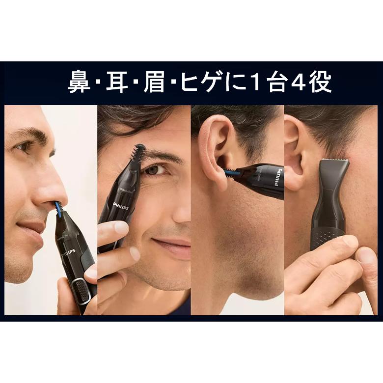 フィリップス エチケットカッター本体丸洗い可 Amazon | フィリップス エチケットカッター(鼻毛・眉毛・耳毛用