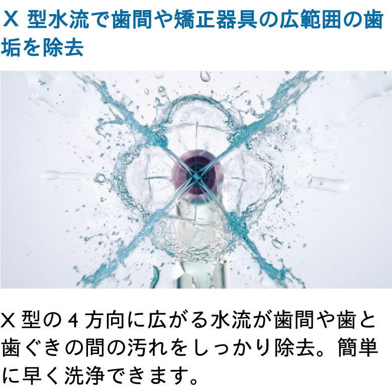 PHILIPS HX3711/22 ホワイト フィリップス ソニッケアーパワーフロッサー3000 歯間の食べカス 汚れもスッキリ 口腔洗浄機 :8710103947141:家電とギフトの専門店 カデココ - 通販 - Yahoo!ショッピング PHILIPS HX3711/22 ホワイト フィリップス ソニッケアーパワーフロッサー3000 歯間の食べカス 汚れもスッキリ 口腔洗浄機 :8710103947141:家電とギフトの専門店 カデココ - 通販 - Yahoo!ショッピング