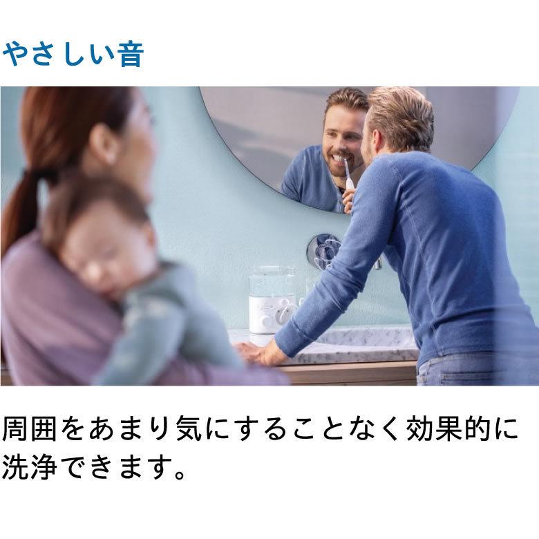 PHILIPS HX3711/22 ホワイト フィリップス ソニッケアーパワーフロッサー3000 歯間の食べカス 汚れもスッキリ 口腔洗浄機の画像