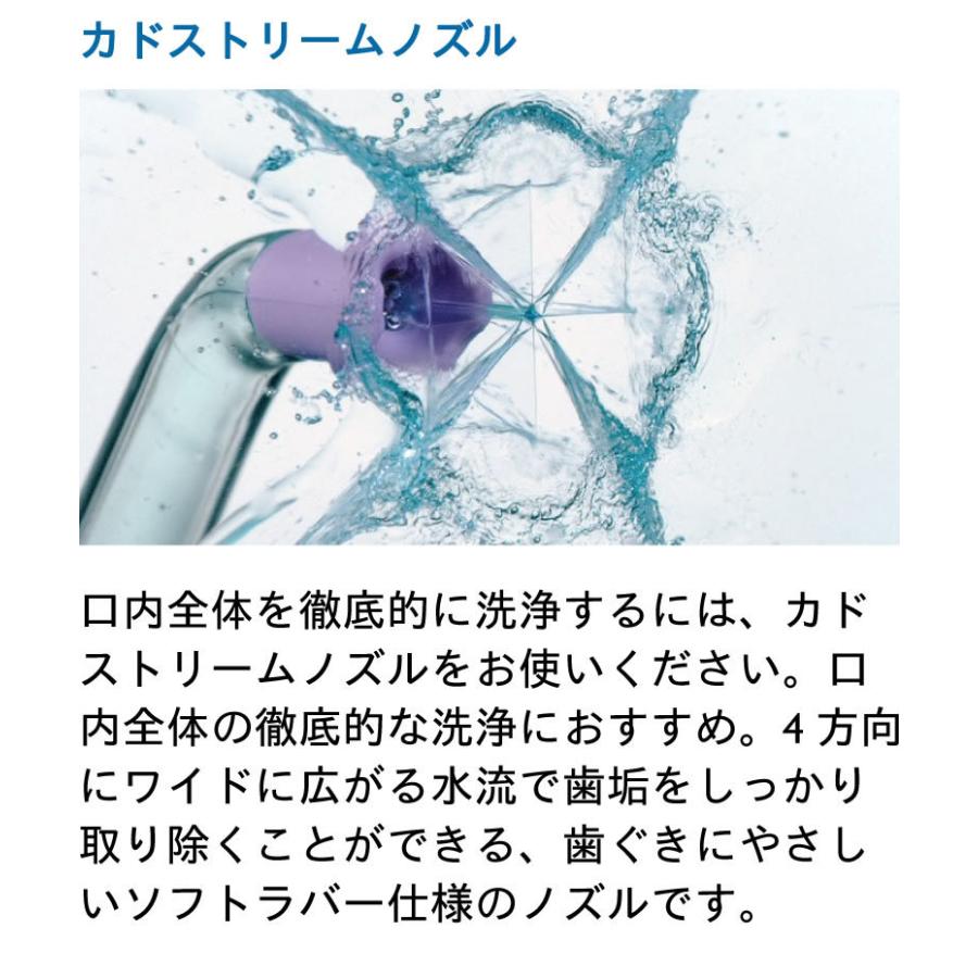 ソニッケアー PHILIPS HX3711/22 ホワイト フィリップス ソニッケアー