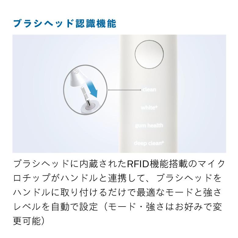 PHILIPS HX9911/57 ホワイト フィリップス ソニッケアーダイヤモンドクリーン9000 電動歯ブラシ 歯垢除去力とステイン除去を兼ね備えたモデルの画像