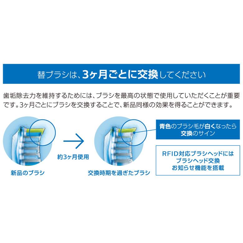 PHILIPS HX9911/58 ピンク フィリップス ソニッケアーダイヤモンドクリーン9000 電動歯ブラシ 歯垢除去力とステイン除去を兼ね備えたモデルの画像