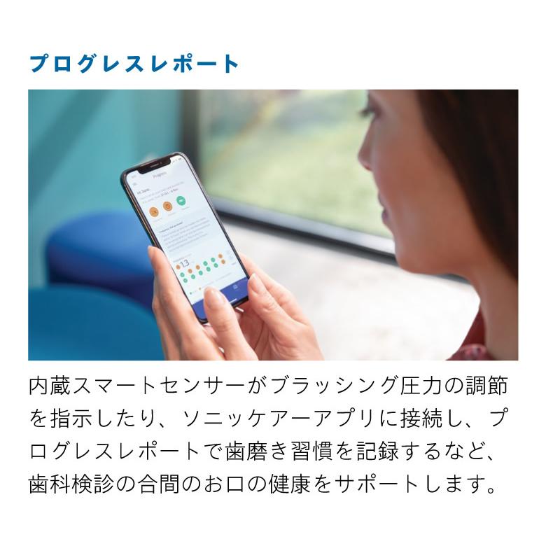 PHILIPS HX9911/58 ピンク フィリップス ソニッケアーダイヤモンドクリーン9000 電動歯ブラシ 歯垢除去力とステイン除去を兼ね備えたモデルの画像