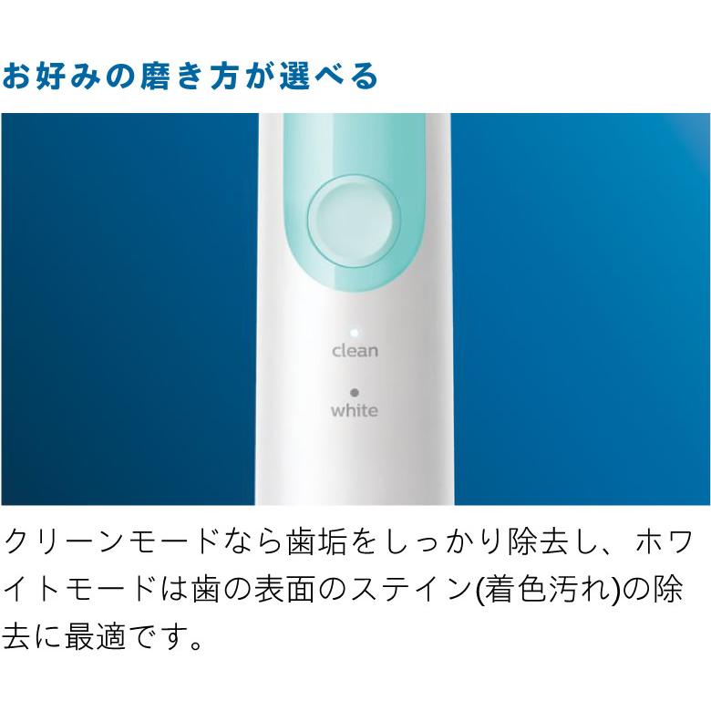 ソニッケアー PHILIPS HX6421/14 ブラック フィリップス
