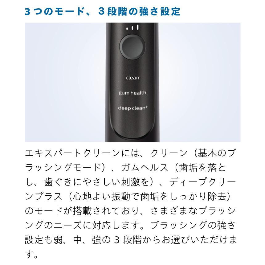 ソニッケアー PHILIPS HX9601/11 ホワイト フィリップス ソニッケアー PHILIPS HX9601/11 ホワイト フィリップス