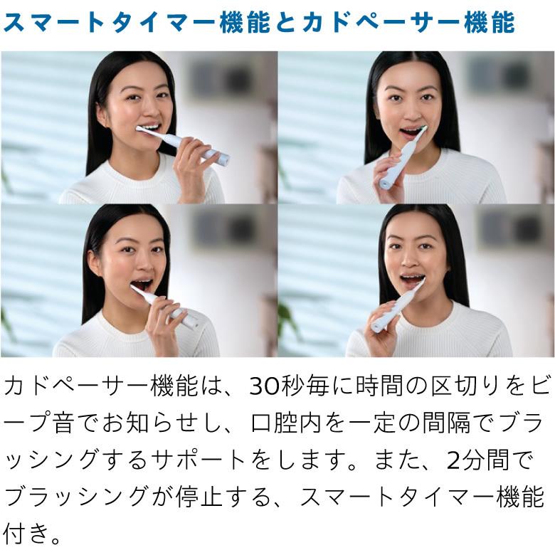 新品　FT　プリマドンナ　歯ブラシセット 選べる替えブラシ3パック付】超音波歯ブラシ スマイルエックス