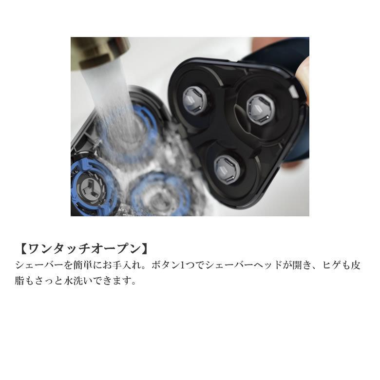 Philips PHILIPS S5444/03 ネイビーブルー フィリップス