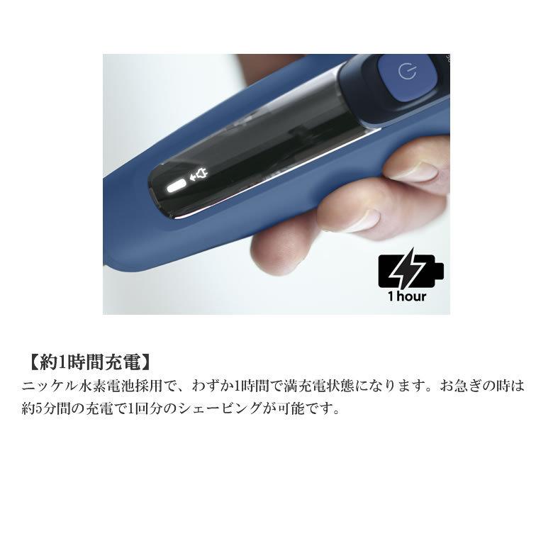 PHILIPS - しーさん専用 フィリップス メンズシェーバー 5000シリーズ S5444／03 ( 1台