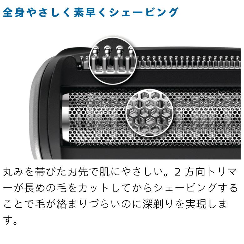 Philips PHILIPS BG7020/15 ブラックパール フィリップス