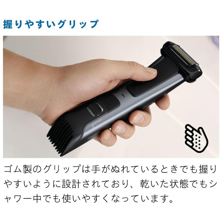 Philips PHILIPS BG7020/15 ブラックパール フィリップス Philips PHILIPS BG7020/15 ブラックパール フィリップス